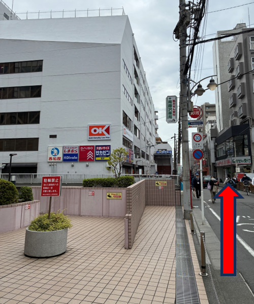 オーケーストア
そのまま道路を直進