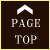 ページトップへ