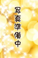 新人ルミ（26）日曜日